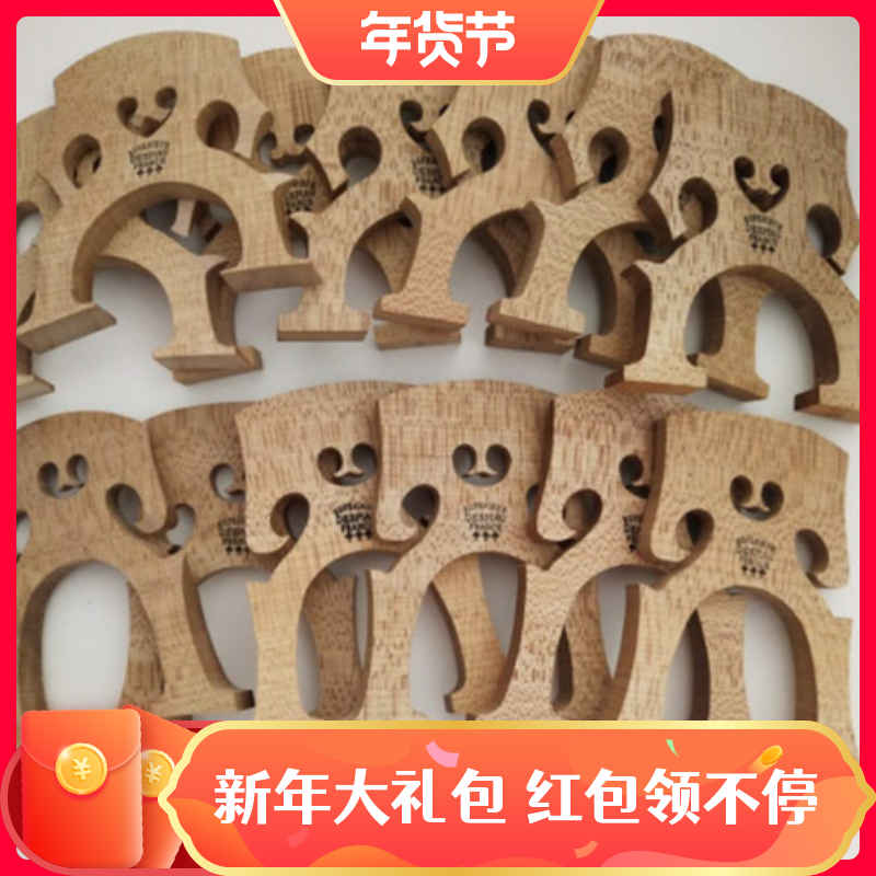 Imported material polishing good cello code adult piano bridge texture developed high foot horse bridge can be repaired 441 821