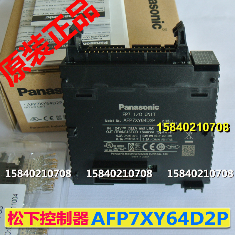 Panasonic AFP7XY64D2P Panasonic FP7 Input Output Unit Module FP7XY64D2P New Original