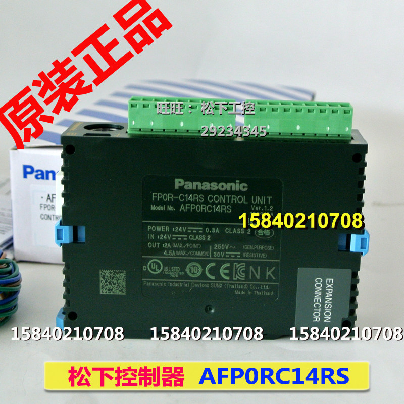 Panasonic AFP0RC14RS PLC programmable design controller FP0R-C14RS brand new original