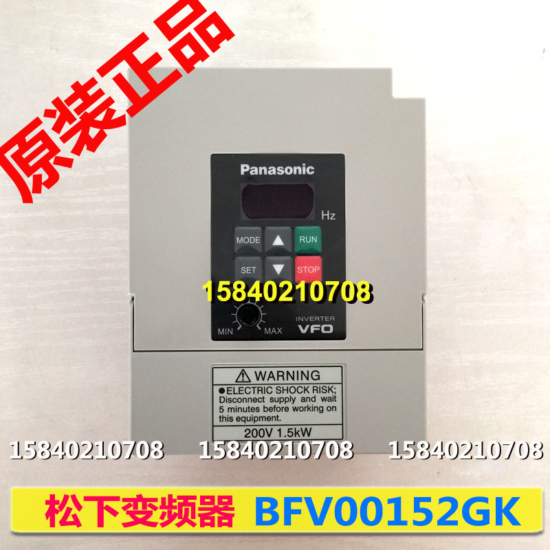 Panasonic BFV00072GK BFV00042GK BFV00152GK BFV00152GK Panasonic frequency converter VF0 series