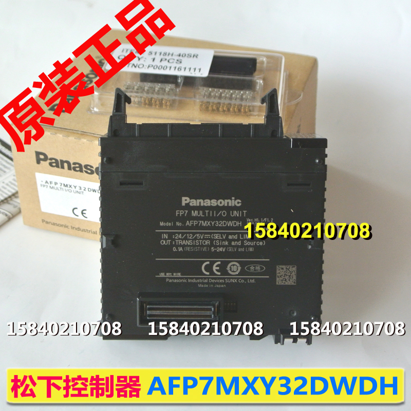 Panasonic AFP 7MXY32 DWDH Panasonic Location Control Input Output Unit New Original