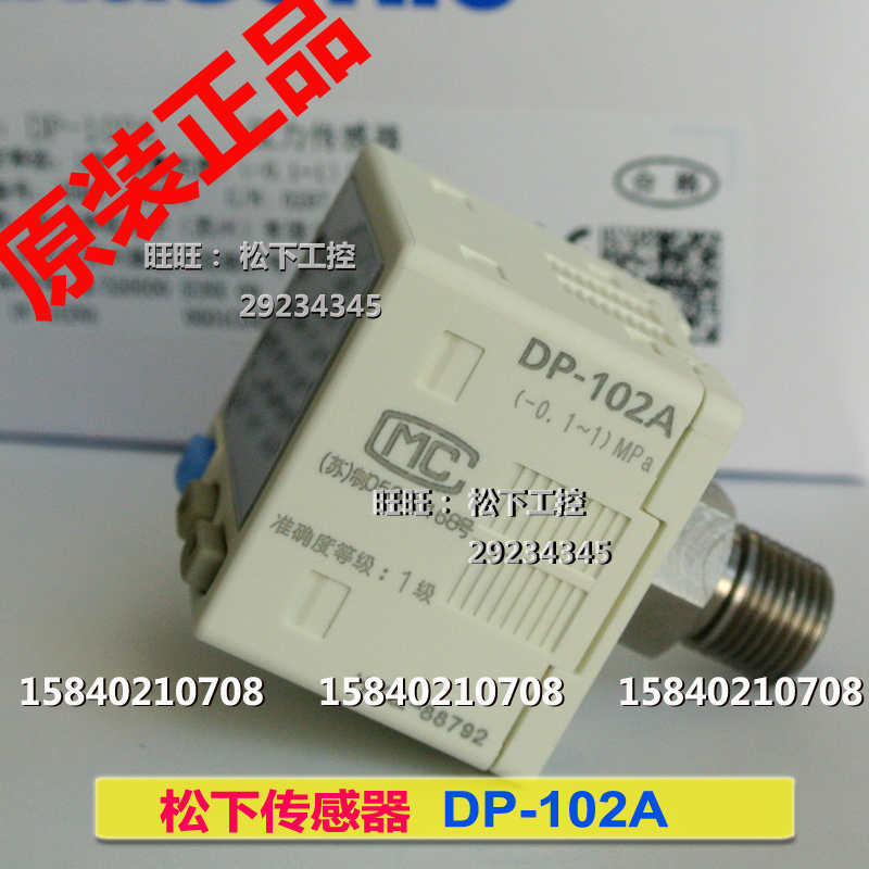 Panasonic DP-102 DP-102A Panasonic SUNX pressure sensor for high voltage