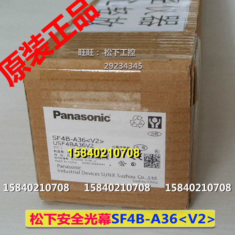 Panasonic SF4B-A36 ARM FOOT Protector SF4B-A36