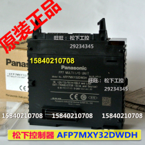 AFP7MXY32DWD AFP7MXY32DWDH Panasonic position control input and output unit New