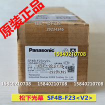 Panasonic safety light curtain SF4B-F23 Panasonic grating finger protection new original
