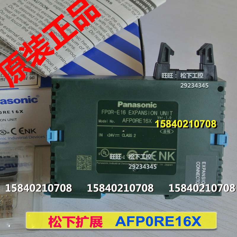 Panasonic AFP0RE16X Panasonic PLC expands FP0R-E16X input module brand new original