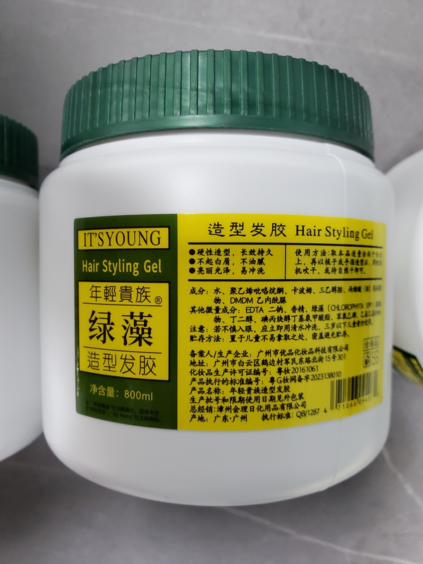 Authentic Green Algae Gel with Strong Hold for Vintage Slicked-Back Hairstyles, Suitable for Both Men and Women, Wet Hair Gel Cream Hair Spray