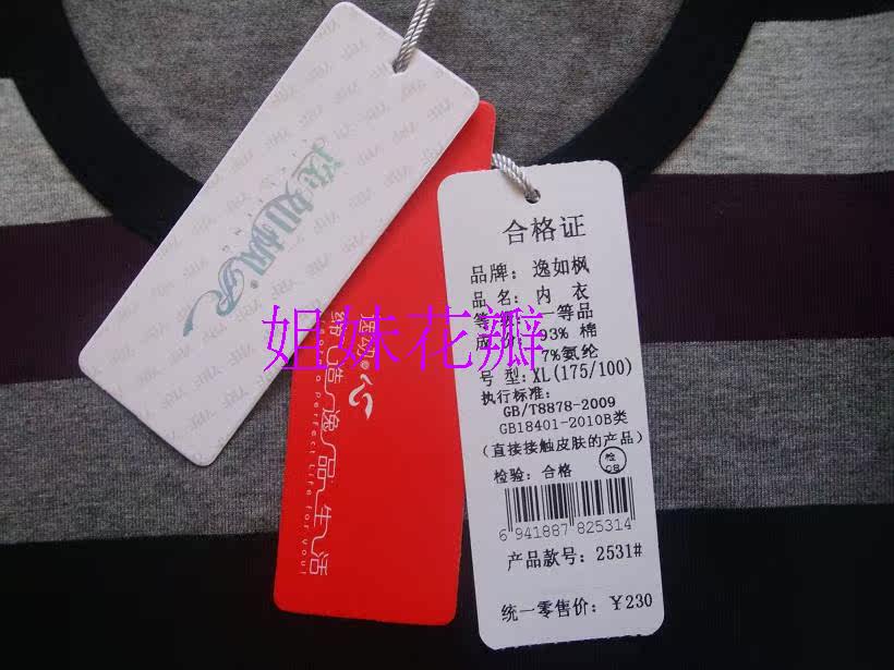 Corset amincissant en coton - Ref 700628 Image 13