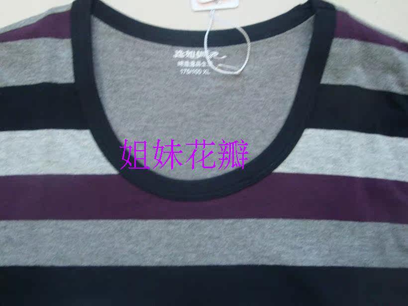 Corset amincissant en coton - Ref 700628 Image 8