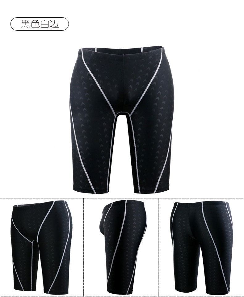 Maillot de bain homme - Ref 2506130 Image 35