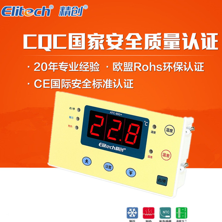 Usd 35 78 Jingchuang Large Panel Thermostat Cooling And Heating Jingchuang Large Panel Thermostat Cooling And Heating Automatic Conversion Atc 800 Seafood Machine