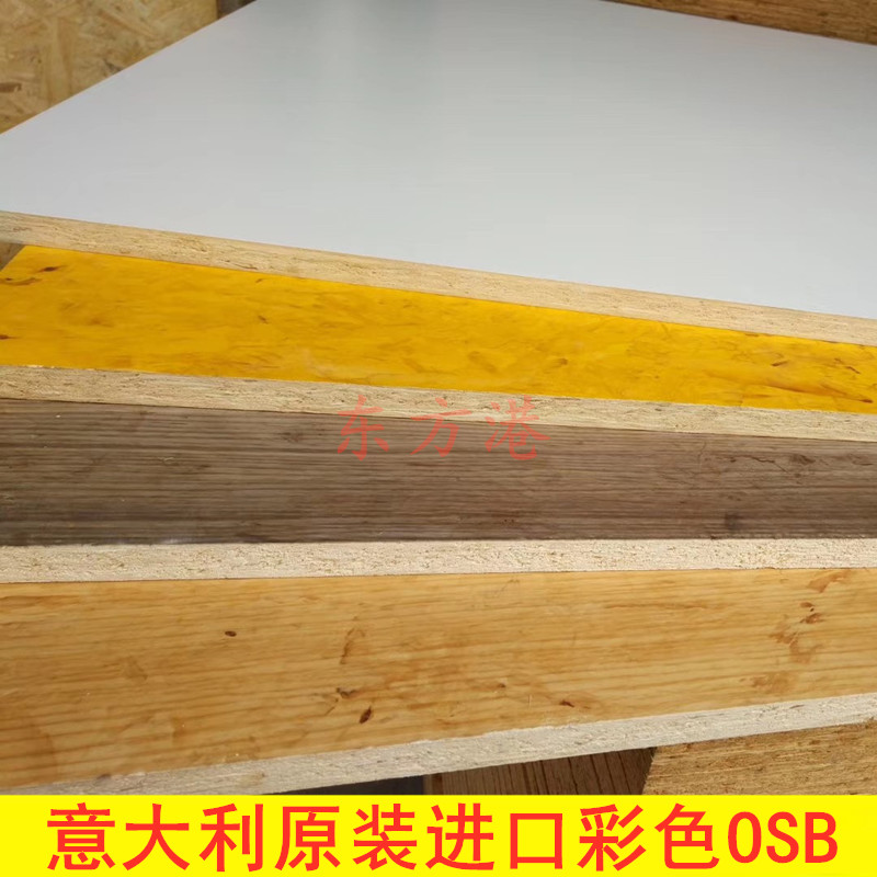 18mm Italian original imported BONZANO 1-PAN color Ou Song board OSB oriented strand board decorative board