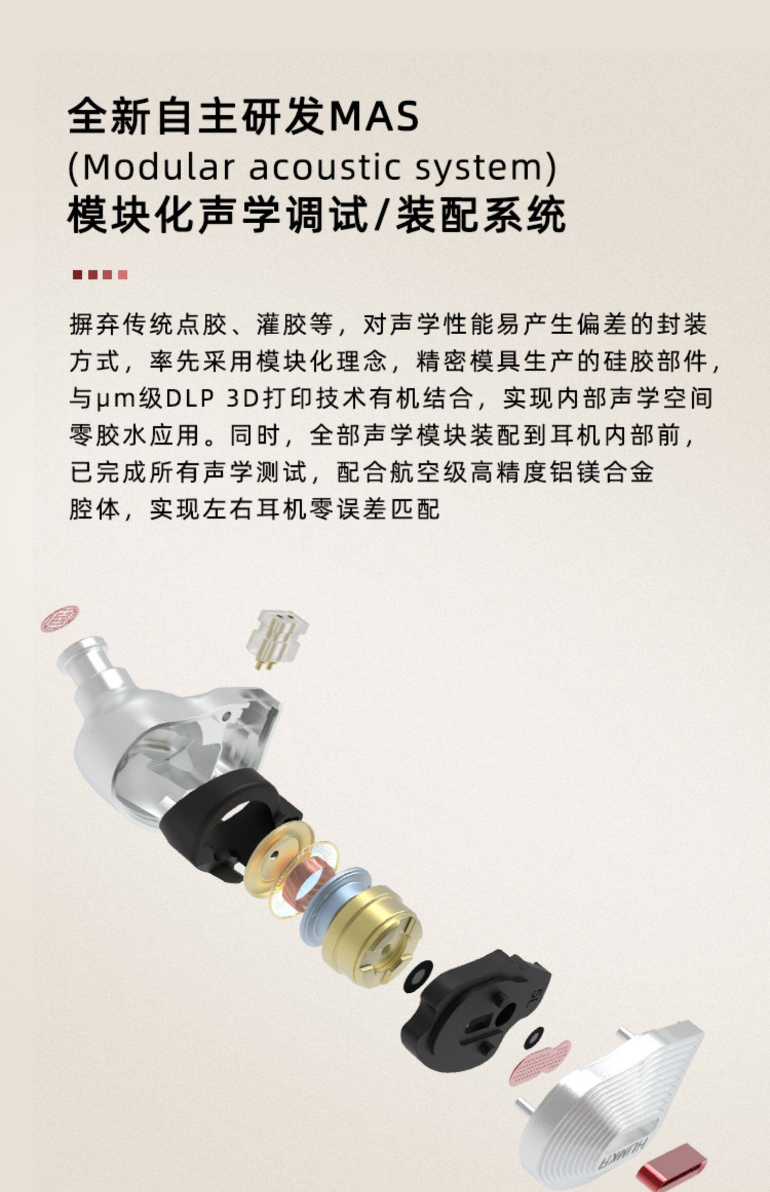 Проводные HiFi наушники humka 华海声学 hamlet m/r入耳式hifi发烧耳机双腔体动圈有线 OTHER