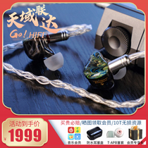 Spot] REECHO Yu Sound New Pine Sting Headset Four Units Motion Iron Entrance Ear Type Wired Earplug High Sound Quality