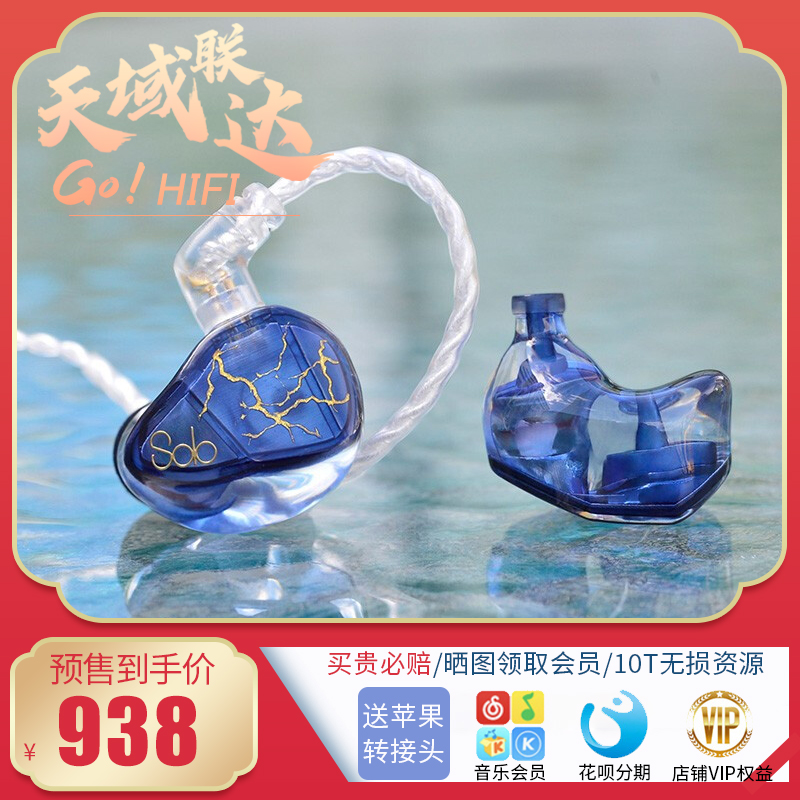 QDC Dmagic solo Uranus single moving coil in-ear HiFi fever headphones stage monitor ear return