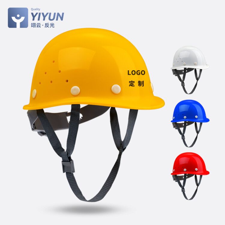 Construction safety helmet Site safety helmet GB labor protection Construction engineering Road administration Electric power worker leader Glass fiber safety helmet