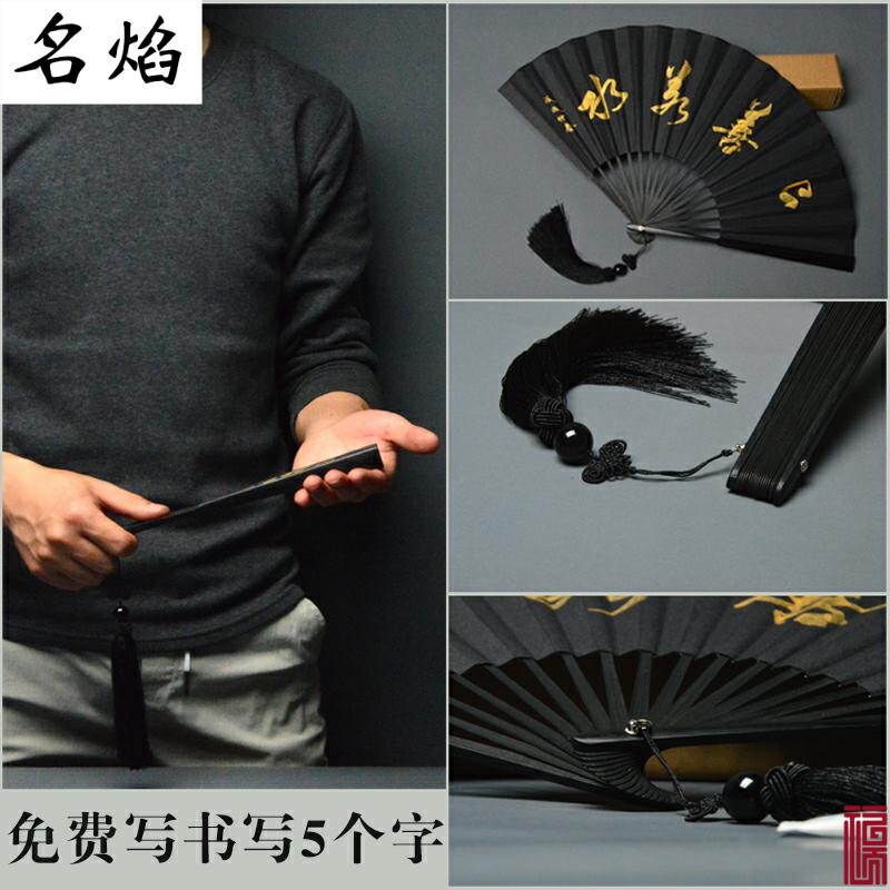 Zhang Yunlei same fan folding fan custom inscription Chinese style men and women ancient style tassel folding fan Hanfu fan