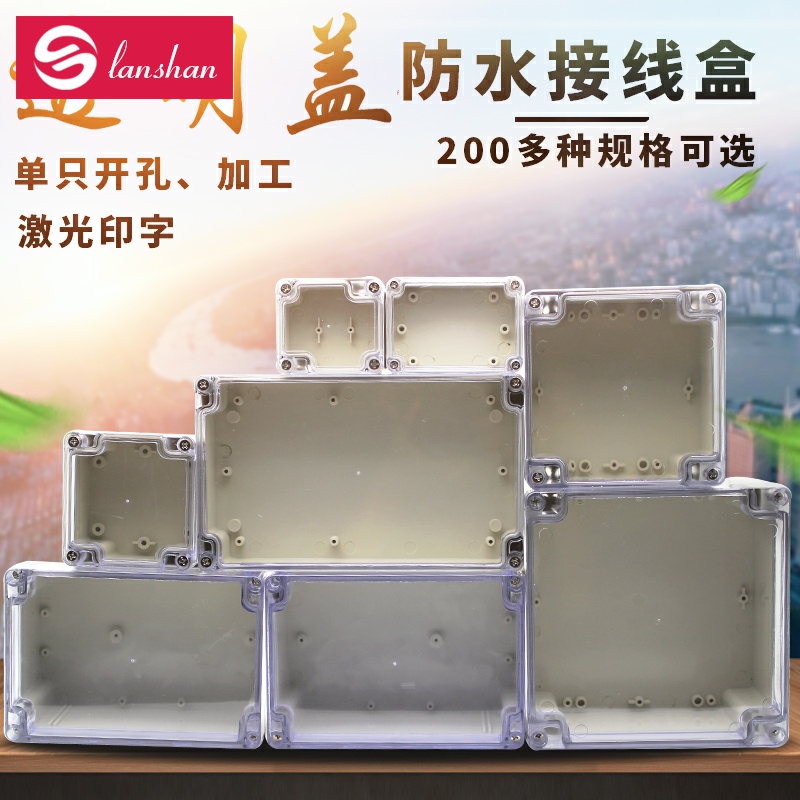 ABS Plastic Waterproof Case Transparent Cover Outdoor Waterproofing Junction Box Outdoor Sealing Case Waterproof Case Drilling