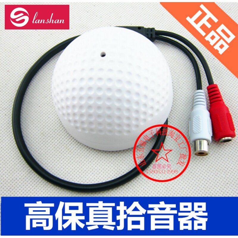 Купить Устройство настройки звука Звукосниматели звук приобретения ...