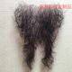 Fake pubic hair for women, simulated pubic hair for women, pubic hair patches for women and men, body hair patches, the effect is real, natural and invisible