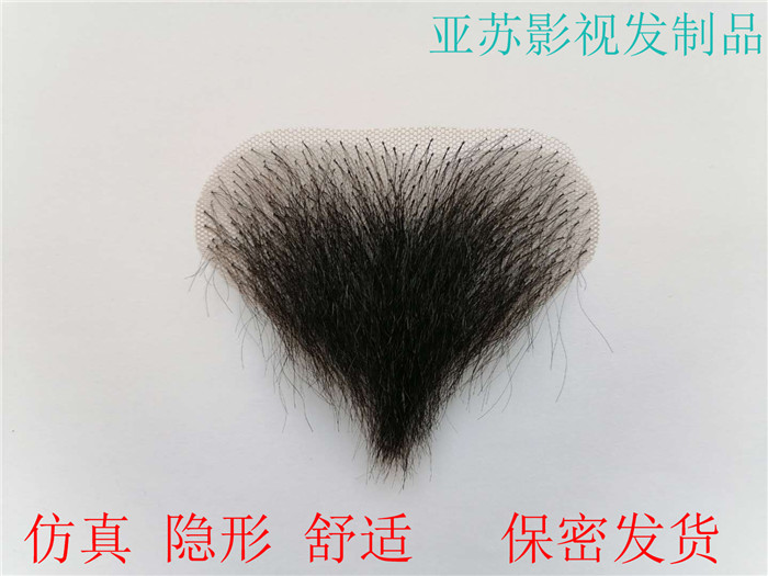 Fake pubic hair simulation pubic hair female body hair stickers men and women pubic hair stickers natural invisible seamless effect realistic thick
