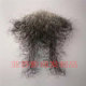 Fake pubic hair for women, simulated pubic hair patch, men's and women's pubic hair patch, large effect, natural and invisible