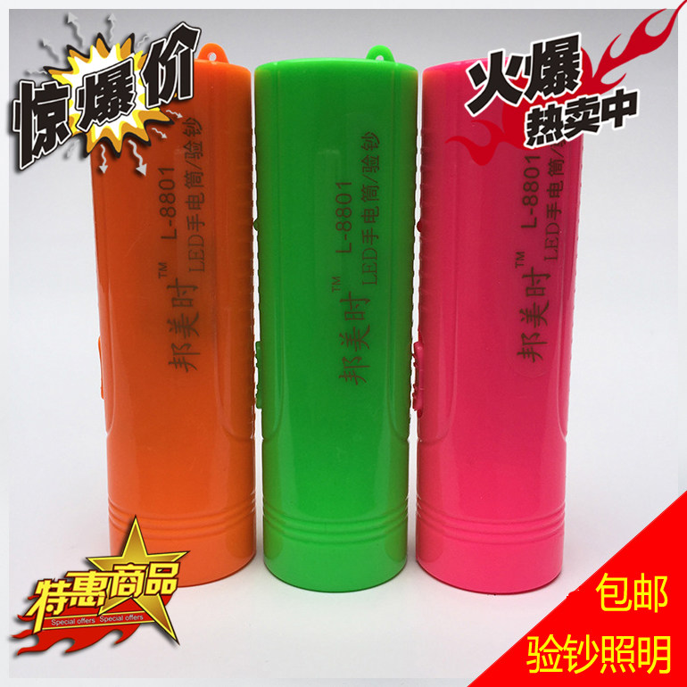 Lithium battery rechargeable LED pocket gift mini flashlight strong light small flashlight UV check lamp household