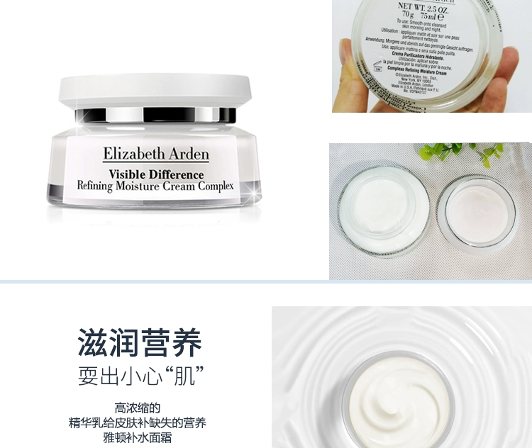 Elizabeth Arden 21 Day Cream Complex Cream Cream Kem dưỡng ẩm 75ml - Kem dưỡng da mua mặt nạ dưỡng da