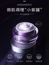Defei Zuzuo Cream 50ml Autumn and Winter hydration moisturizing and anti - wrinkle conditioning sensitive muscles to soothe repair and refresh
