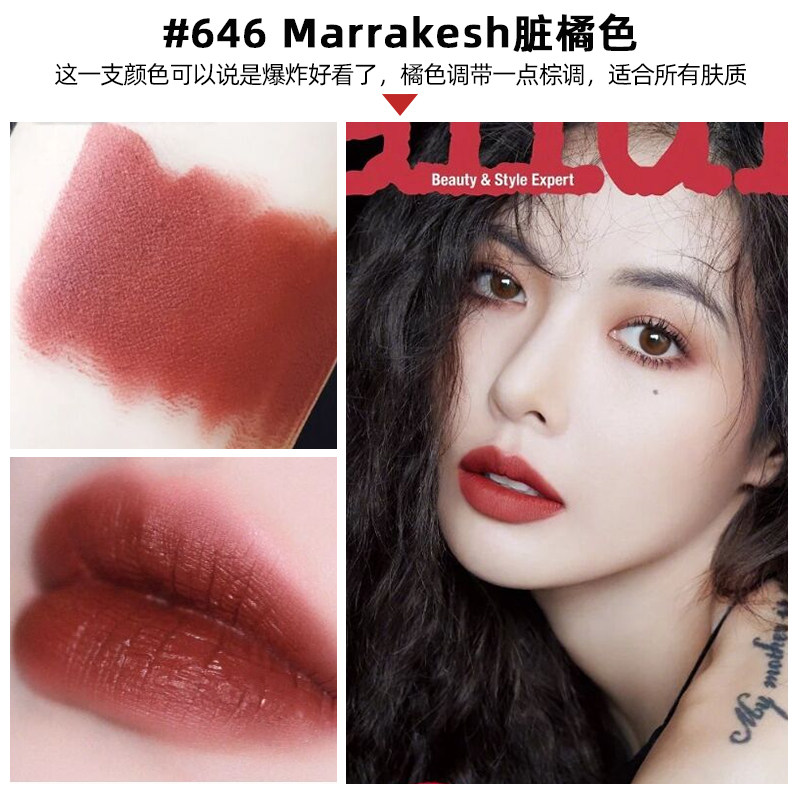 MAC mouth red chili small chili marrakesh646#mac devsted to chili316