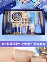 South Korean Surge SU:M37 breathing surprise water moisture cream three pieces