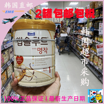 King Korean milk powder Supermarket direct mail original Golden Masterpiece baby milk powder-12 segments
