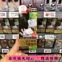 Korea Amore Amore beauty fairy foam hair dye Hair dye cream Quick 2N-6N full