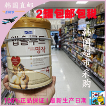 King Korean milk powder Supermarket direct mail original Golden Masterpiece baby milk powder-34 segments