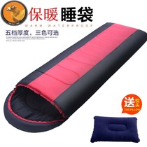 Sleeping bag Adult single double outdoor autumn and winter thickened camping warm indoor travel dirt-proof envelope sleeping bag