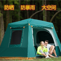 Tent Outdoor automatic camping Camping field anti-rain double layer thick waterproof sunscreen plus tall tent