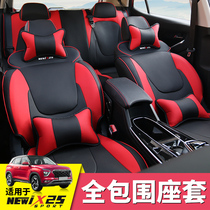 Suitable for 20 21 Hyundai IX25 seat cover car cushion modified cushion dedicated full surround four seasons seat cushion