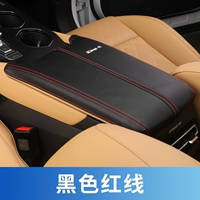 Changan Uni-K Special Arrest Box Set/Black Red Line