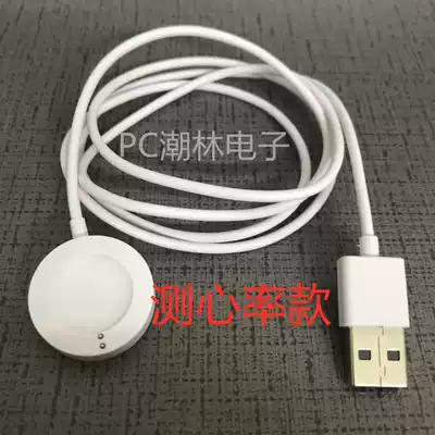 Original Fossil Q Touch screen Smart watch wireless charger Fossil 2nd generation 3rd generation 4th Generation 5th generation charging cable