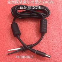 Original Dell Dell Alien adapter 240W charger DC cable with light 19 5V12 3a output cable