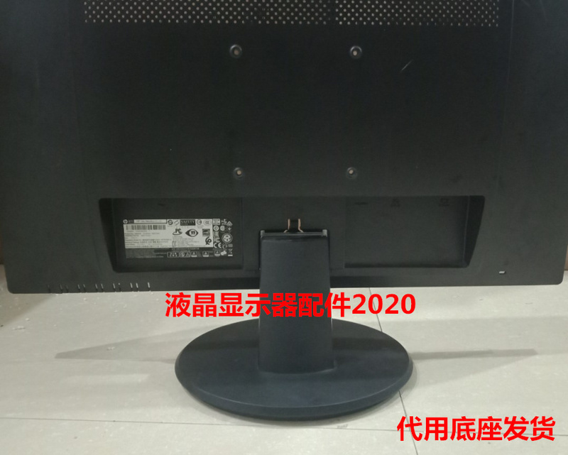 Hp Monitor V243(H) Stand 240 Stand Base 24O Stand Base Replacement Stand Base Hp Monitor V243(H) Stand 240 Stand Base 24O Stand Base Replacement Stand Base