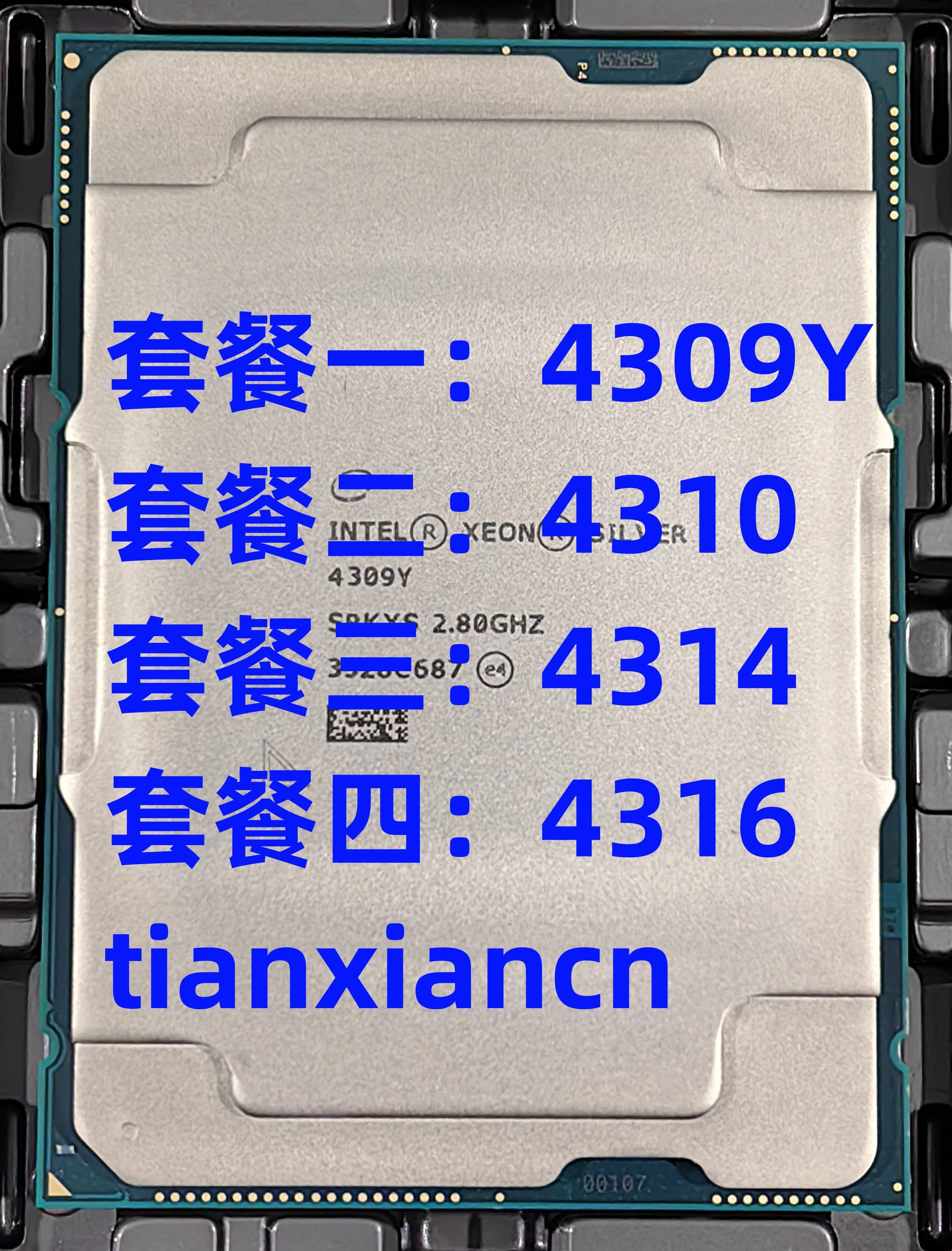 Intel至强银牌4309Y/4310/4314/4316：🚀企业级性能新标杆，正式版CPU现货保一年！🔥-CPU-淘宝好物网