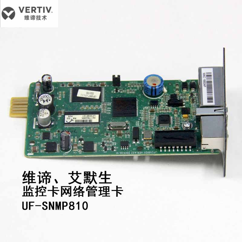 Vibe VERTI Emerson Internet monitor card UF-SNMP810 for remote management of TCP IP newsletter cards