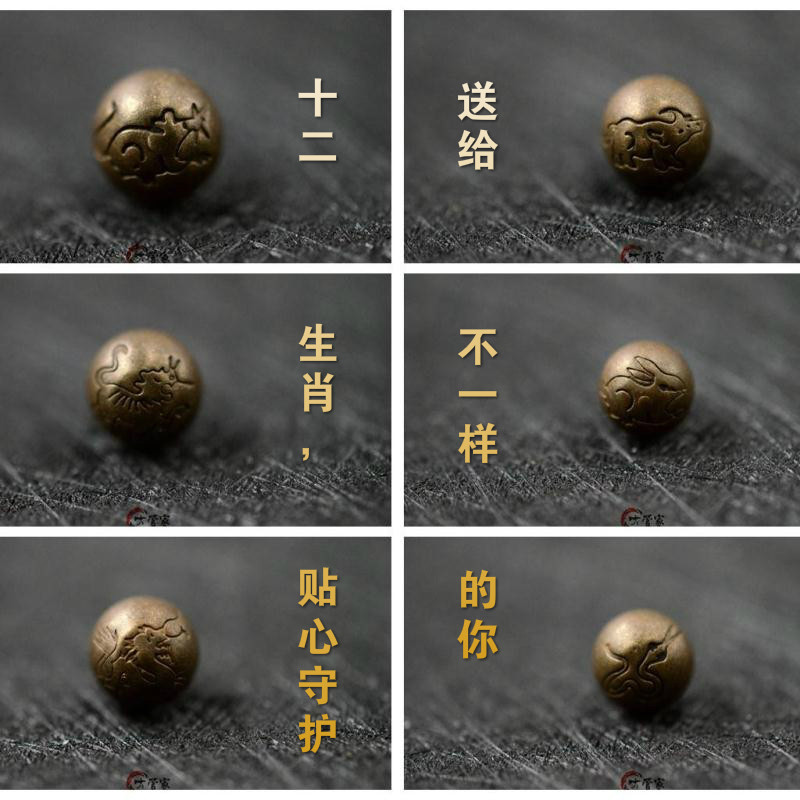 Zodiac Handmade Retro Brass Key Buckle Bronze Beads Pendant Pure Bronze Diy Five Gold Pieces Wallet Hardware