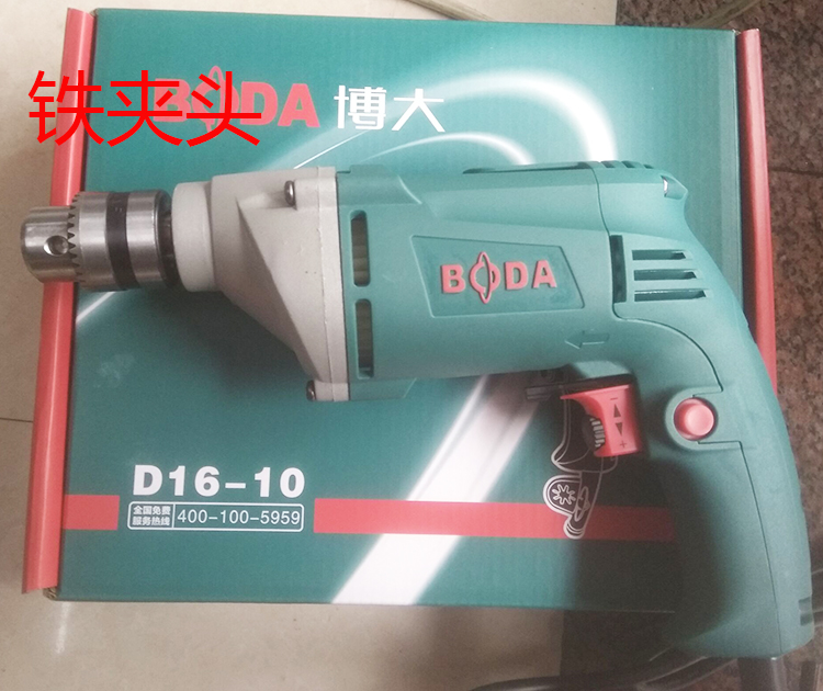 Bobig D16-10 electric drill 10 mm electric drill aluminum body multifunctional electric screw driver drilling hole tool