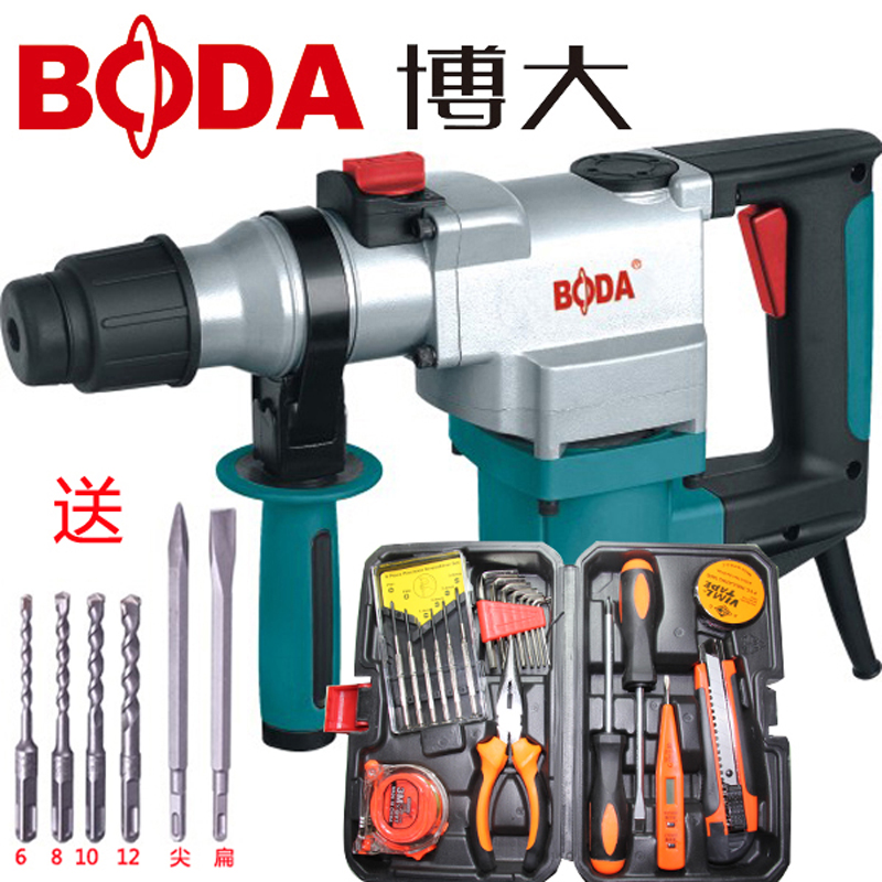 Bobig H7H1-26 Industrial Class Two-electric hammer drill electric pick percussion drill multifunctional mixed earth hydropower drilling tool