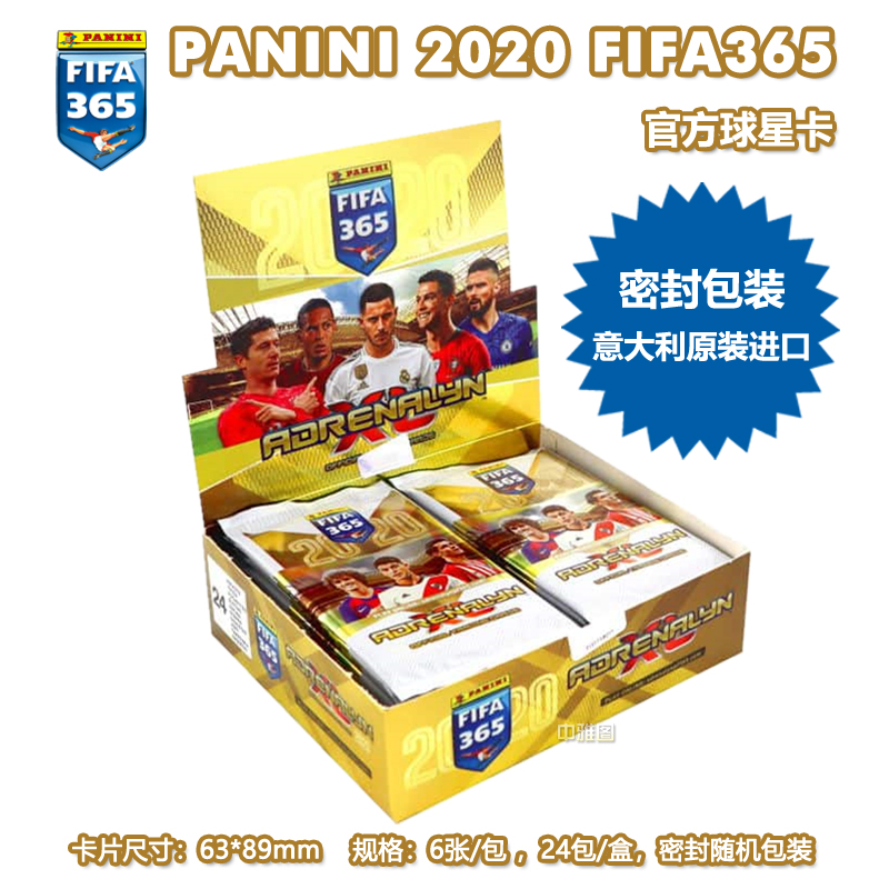 FIFA365 Official Star Card 2020 Blind Box (24 Packs Box) Panini Panini