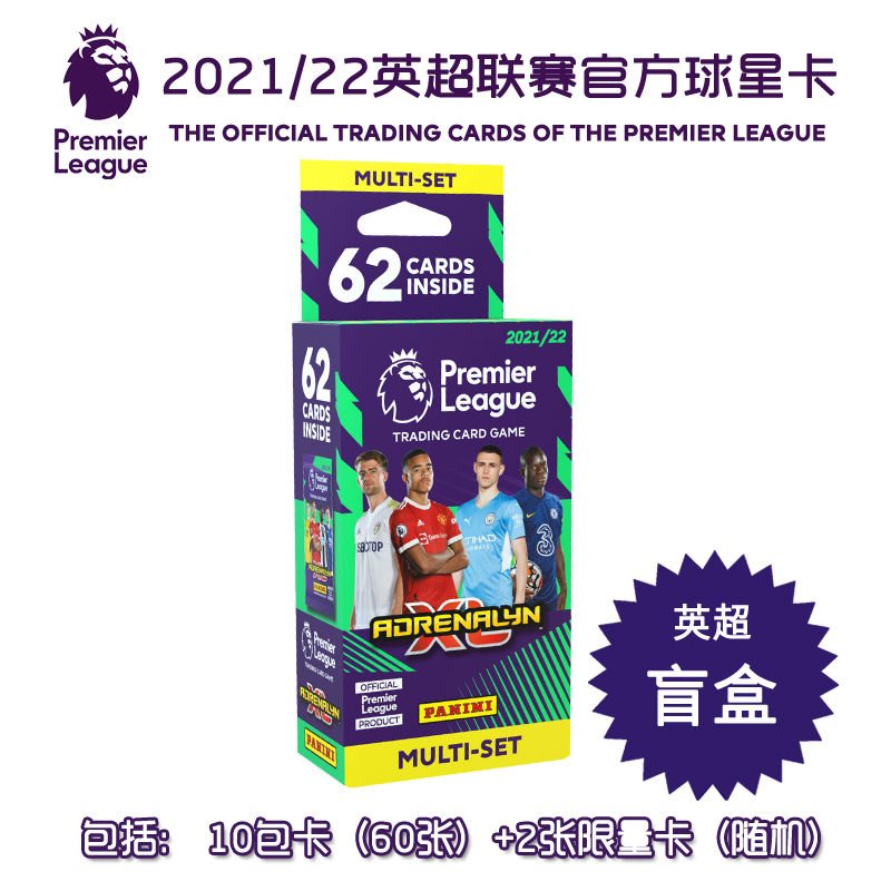Premier League Blind Box Official Star Card 2021 22 Adrenalyn xl Panini