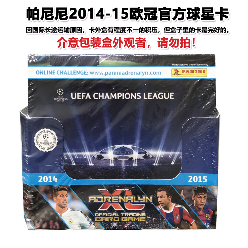 PANINI PANINI 2014-15 Champions League Official Star Card Full Box of 50 Packs (see inside tips)