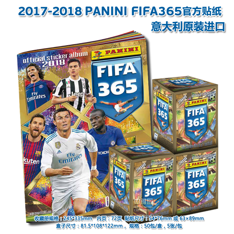 10 pack Full box set optional FIFA365 Official Collection Stickers 2017-18 Panini